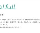 シンプルで想いを込めたロゴをデザインします 歴6年以上のデザイナーがオリジナルのロゴを制作します。 イメージ6