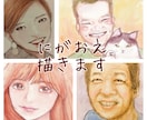 にがおえ色紙描きます その人に合った雰囲気で！SNSアイコン、プレゼントに イメージ1