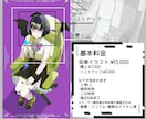 歌ってみた/返礼品/Vライバーへ！一枚絵描きます 背景あり◎商用利用◎等身キャラクター・ミニキャライラスト イメージ2
