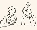 心身を整えるメール相談（4週間全4往復）できます 支援員が1ヶ月じっくり寄り添います イメージ1