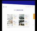 デザイン良し!コスパ良し!高品質なHPを制作します すぐにホームページが必要な方には短納期でご対応！！ イメージ5