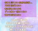 タロットで周りに言えない恋の今後を占います タロットフルデッキであなたと彼の今後を占います イメージ2
