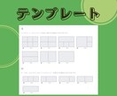 ハッと目に留まるリッチメニューを作成します リッチメニューでアカウントのブランド価値を高めよう! イメージ5
