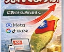 越境ECのプロモーション施策をご提供します 越境ECの売上最大化を実現します イメージ2