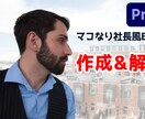 YouTuberの動画編集代行いたします 動画編集(テロップ/BGM/SE)、アニメーション制作など イメージ5