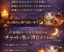 彼の気持ちを会話感覚で占います 30分チャット対応。恋愛・仕事・人間関係・ イメージ2