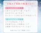 心のモヤモヤ浄化☆数秘タロットで総合鑑定します 恋愛/仕事/人間関係/全体運も！色々なお悩み相談可能です♪ イメージ4