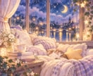 モヤモヤして眠れない夜に♡愚痴・不安・雑談ききます 寂しい夜も楽しく話したい夜も♡あなたのお話聞きます イメージ8