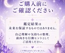 誰にも言えない恋の気持ちを鑑定します 離れている時の不安と彼との距離感を整理し、やさしく鑑定します イメージ8