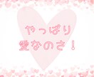 男性限定＊恋人みたいな距離感でお話しお聞きします 「今日はどんな1日だった？」そんな会話から始めませんか？♪ イメージ4