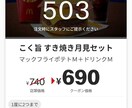 ダイエットのお悩み伺います 因数分解して！習慣化させよう！ イメージ1
