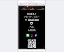 リットリンクの様なWebサイト制作します ホームページを持っていないあなたにオススメ！ イメージ5