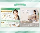 3名様限定♬女性の心に響くバナー制作します 0.5秒で想いが伝わりタップしたくなるWEB画像を制作します イメージ2