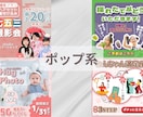 集客につながるデザインを心を込めて制作します クリック率を意識した伝わるバナーで効果的にアピール！ イメージ6