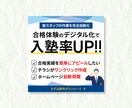 初回限定！お試し価格でご提供いたします 広告バナー、1500円でご提供！ イメージ8