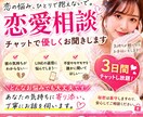 自分自身の経験も活かし一緒に相談にのります 話すことで少しでも楽になれば嬉しいです♡ イメージ1