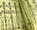あなたの天命を読み解き、運命の流れを引き戻します 「まずは一つ。今いちばんの悩みを解消しませんか？」 イメージ6