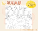 ぬくもりあるタッチで一枚絵をお描きします 絵本のような世界観で見た人と心をつなげるイラスト イメージ7