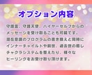 潜在意識の書換え、ブロックを解除します 何度も繰り返す辛いパターンから解放！潜在意識の書換えします！ イメージ4