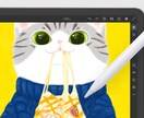 デジタルイラストの基礎 教えます ゼロからのスタートでも大丈夫。 イメージ1