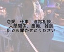 一人で悩まないで、相談に乗ります 些細な胸のつっかえでも気軽に相談に来てください。 イメージ1
