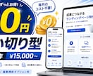 即日納品　個人事業主向けLP制作します 24時間以内納品 / 月額0円・編集機能オプション有り イメージ3