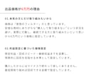 毎月7人限定/最新の無在庫転売ノウハウを伝授します 3月残7人/スモールビジネスで人生を変えた私が全てを大公開！ イメージ4