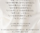 秘密厳守！30分 あなたのお悩み全部聞きます 電話は緊張する。。。という方にオススメのお試しチャット相談！ イメージ6