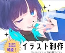 動画やグッズ用など幅広用途のイラストを制作します 光と影を生かしたイラストが得意です！商用利用可能です！ イメージ1