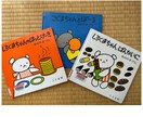 0〜5歳へ向けて絵本の読み聞かせをします 元保育士が季節・年齢に合わせたオススメの絵本を読みます イメージ3