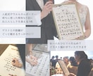 ゲスト参加型┊似顔絵入り結婚証明書作成します 全員のサイン・指印で創り上げる オーダーメイド演出 イメージ2
