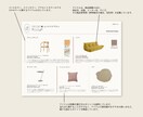 理想の空間を叶える家具コーディネートをご提案します 見た目はもちろん、ライフスタイルやお悩みに合わせてご提案！ イメージ3