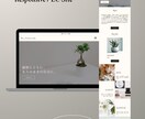 売れる同線✴︎を考えたECサイト作成します デザインから同線設計まで作り、効果の出るECサイト イメージ1
