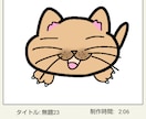 ゆるキャラアイコン等に使えます TwitterやYouTubeアイコン等にどうぞ！ イメージ1