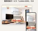 小さなお店・事業者の信頼されるホームページ作ります 現役カフェオーナー＆保育士｜実例3点公開｜30日無料修正 イメージ3