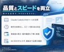 企業・店舗向けホームページを制作します 初めての方も安心。企画から公開まで対応します。 イメージ4