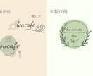 はじめてでも安心！シンプルロゴを制作します 伝えたいを、デザインに。想いが伝わる、ロゴデザイン イメージ5