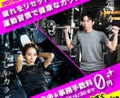 集客につながる デザインを制作します 初回限定価格です！是非お試しください。 イメージ10