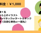 シンプルだけど目にとまるハッピーアイコン作ります シンプルだけどどこかコミカル！色のチカラで目を引くアイコン イメージ3