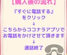 友人から相談殺到の私がパワハラ上司の愚痴ききます 上司に面と向かって言えない愚痴を、誰かに聞いて欲しいあなたへ イメージ6