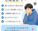 心のモヤモヤを優しく聞きます 救急救命士が安心して話を受け止めます イメージ2