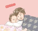 お子様の似顔絵描きます ふわふわしたかわいい似顔絵描かせてください♡ イメージ1