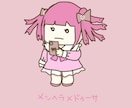 ゆるっとしたアイコンを描きます 動物が大好きです！ご気軽にご相談ください！ イメージ1