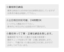 1分45円～文字起し！最短即日で納品します 文字起しに莫大な時間がかかる人へ。その時間、私が短縮します！ イメージ4