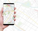 今注目のMEO登録の手伝いをします Googleマイビジネスの登録の手伝い イメージ1