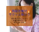再販売権付きの情報商材売ります 自宅でサクッとお金稼ぎませんか？ イメージ1
