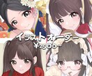 夢絵やカップルを主に様々なイラストをお描きします アイコン 1枚絵  ヘッダー サムネ 立ち絵 イメージ1