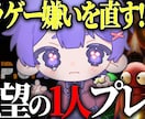 サムネイル制作します 企画や、ゲーム配信用のサムネイルを作ります！ イメージ3