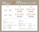 しっかりと魅力が伝わる!素敵なチラシ作ります 高品質！手に取りたくなるチラシにします イメージ3