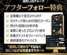 Xを1ヶ月運用代行｜アカウント改善サポートします 総販売4,000件超の運用LABグループ｜サポート イメージ9